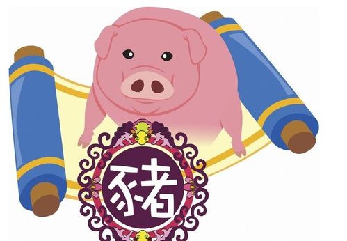 屬豬今日星座運(yùn)勢(shì)