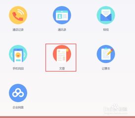 怎么收藏 百度網(wǎng)盤