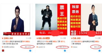 五條人買衣服表演后退貨，造型師致歉