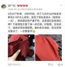 五條人買衣服表演后退貨，造型師致歉