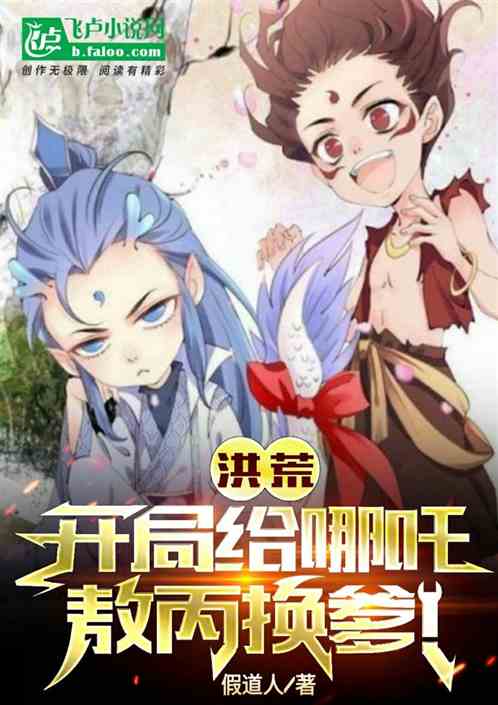 哪吒2敖丙爹，帥氣非凡