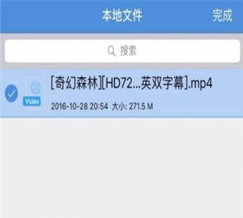 百度網(wǎng)盤怎么izip