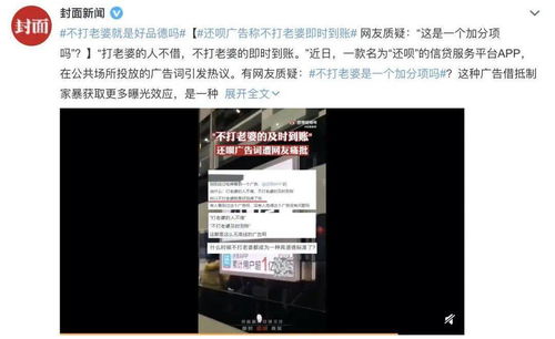 公司看廣告賺錢
