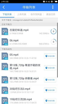 小狗怎么 百度網(wǎng)盤