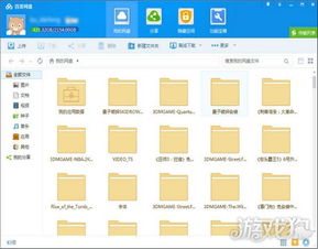 小狗怎么 百度網(wǎng)盤