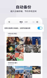 小狗怎么 百度網(wǎng)盤