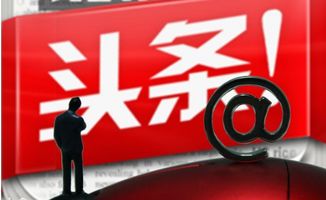 看廣告賺錢攻略