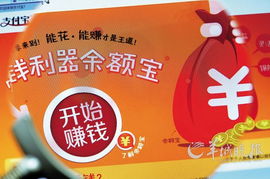 看廣告賺錢器