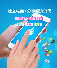看廣告賺錢正規(guī)