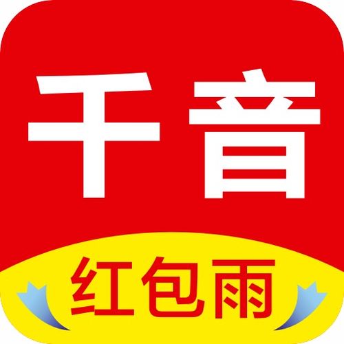 看廣告賺錢正規(guī)