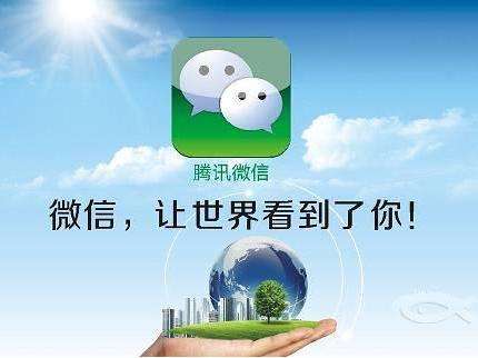 賺錢看廣告項(xiàng)目