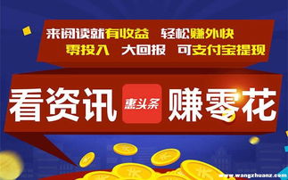 看廣告賺錢ios