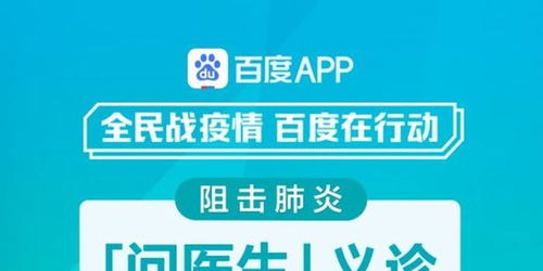小度怎么玩百度網(wǎng)盤