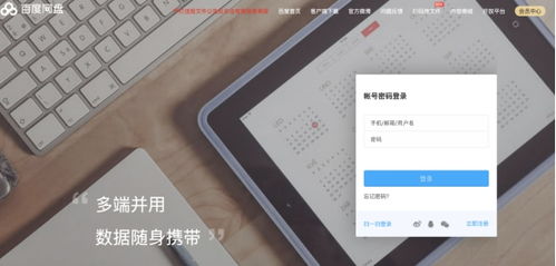 小度怎么分享百度網(wǎng)盤