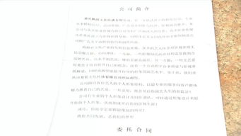 簽約看廣告賺錢