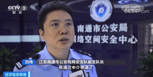 王星被迫接受了兩三天詐騙培訓(xùn)