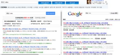 怎么用百度搜索百度網(wǎng)盤