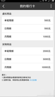 百度網(wǎng)盤怎么和百度解綁