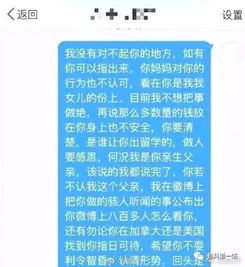 父母看廣告賺錢