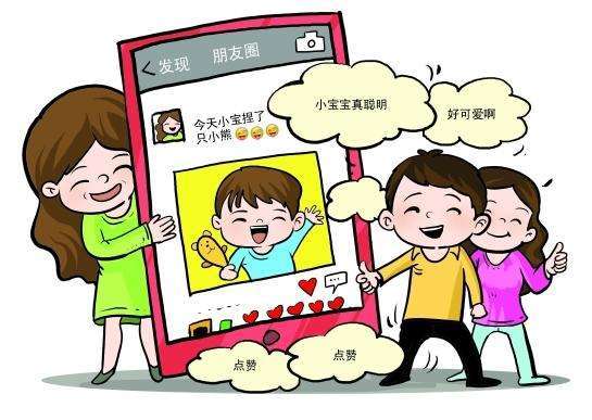 父母看廣告賺錢