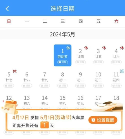 12306三天內(nèi)第二次崩了，鐵路出行遭遇困境