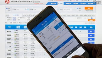 12306三天內(nèi)第二次崩了，鐵路出行遭遇困境