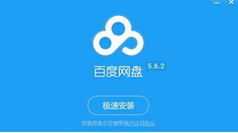 處怎么組詞 百度網(wǎng)盤
