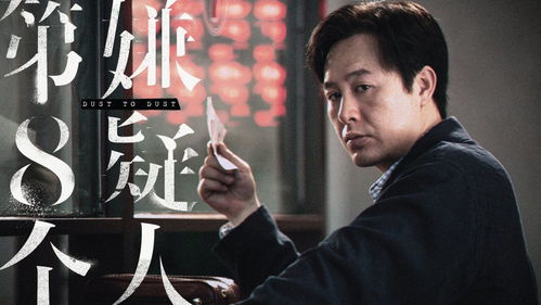 谷雨演員表再次回歸張頌文