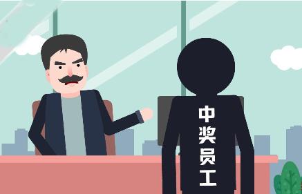 員工年會(huì)中608萬彩票公司要求退還