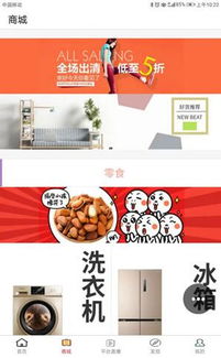 河南看廣告賺錢