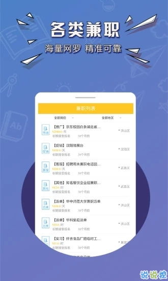 看廣告盒子賺錢