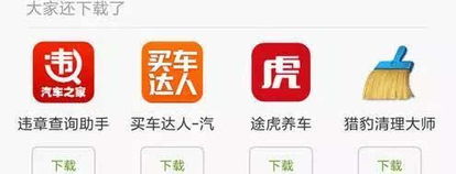 瘋狂賺錢看廣告