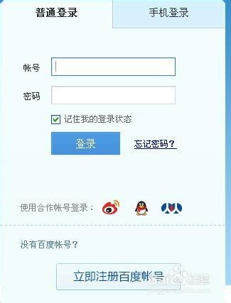 錫怎么讀 百度網(wǎng)盤