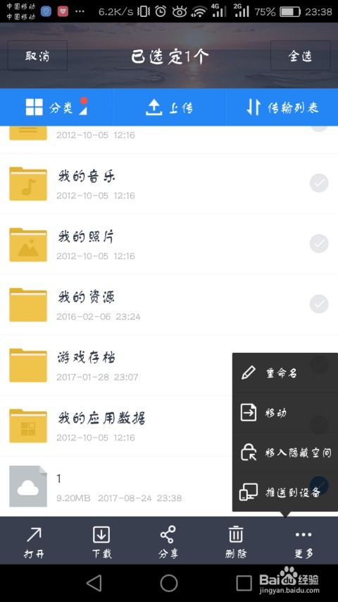 錫怎么讀 百度網(wǎng)盤