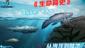 恐龍看廣告賺錢
