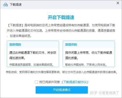 嗽怎么組詞 百度網(wǎng)盤(pán)