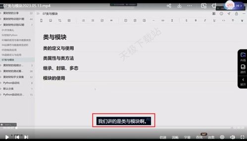 百度網(wǎng)盤zi怎么打開