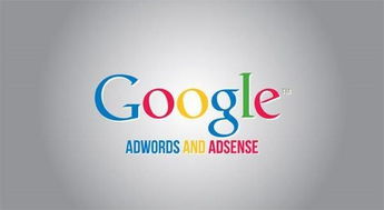 google看廣告賺錢