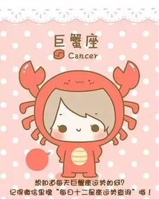 今日星座搜狐運(yùn)勢(shì)