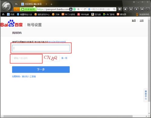 幀率 百度網(wǎng)盤怎么調(diào)