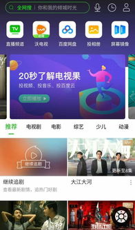 怎么錄屏 百度網(wǎng)盤