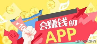 個人看廣告賺錢