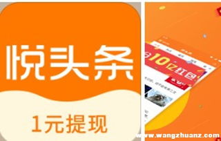 賺錢(qián)還得看廣告