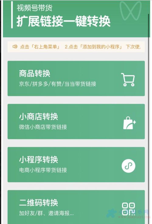 批量看廣告賺錢
