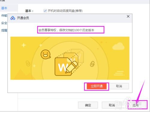 瑰怎么組詞 百度網(wǎng)盤