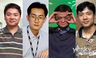 中居正廣承認性侵事件揭秘