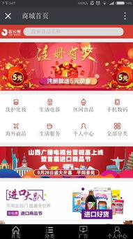 韓國看廣告賺錢