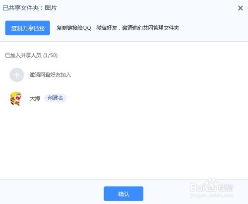 杉怎么讀 百度網(wǎng)盤