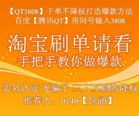 維珍看廣告賺錢