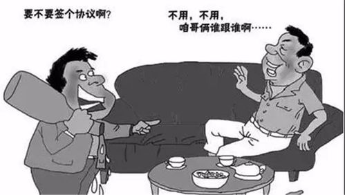 男子怕找不到對象戒掉檳榔